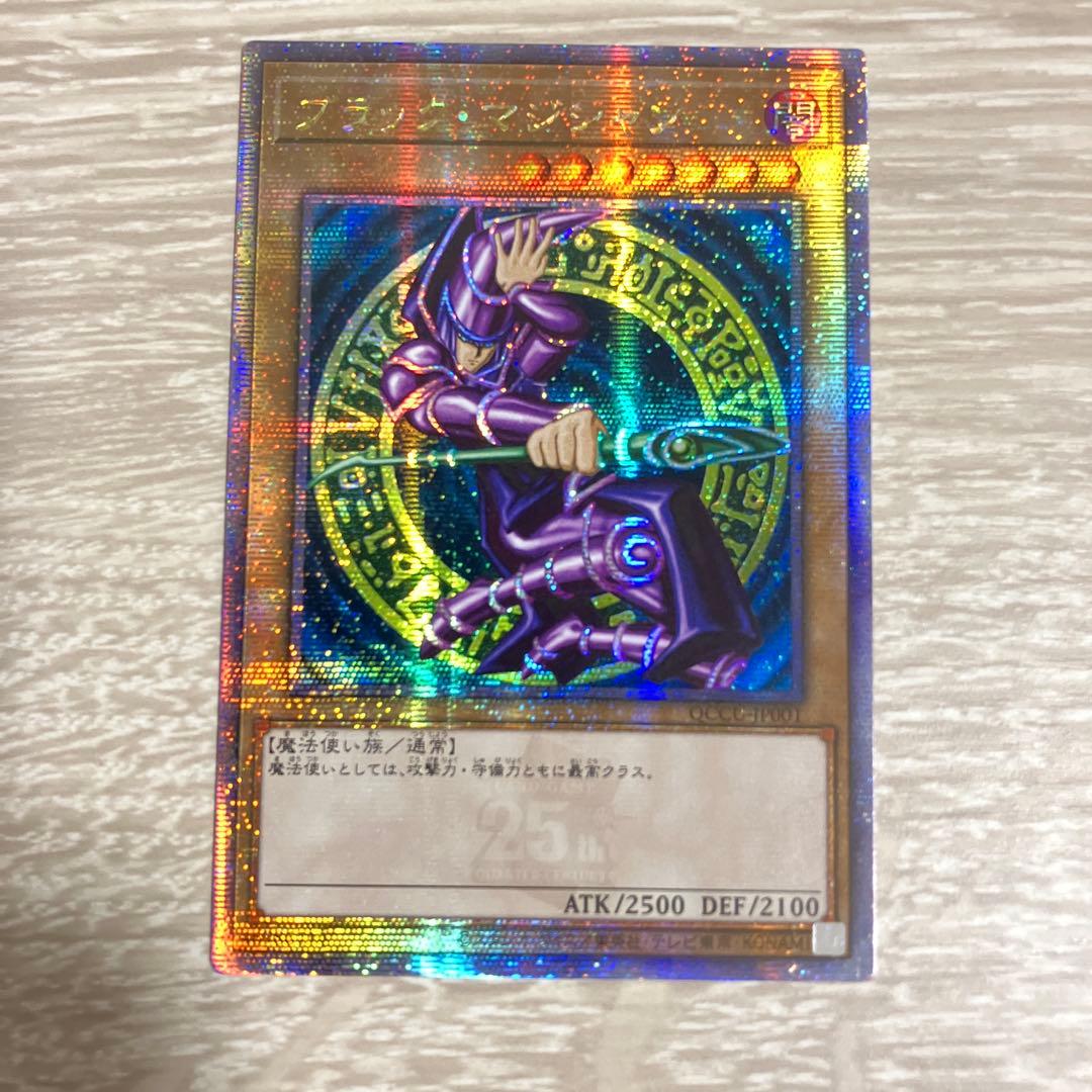 遊戯王　クオシク　御三家セット　3連マグネットローダー付き