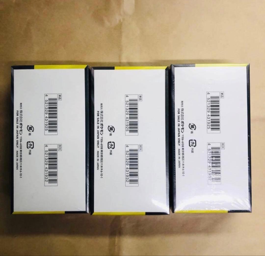 新品未開封品 ポケモンカードゲーム MEGAドリームEX 3パックセット