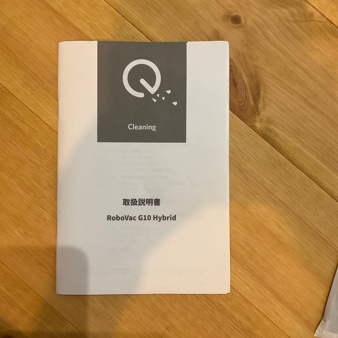 eufy RoboVac G10 吸引と水拭きが同時にできるハイブリッド設計
