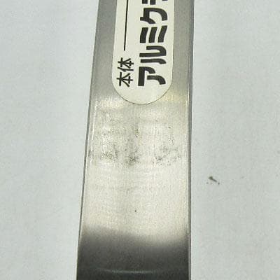 フジノス　アルミクラッド　三層鋼　フライパン　26cm　調理器具　飲食店