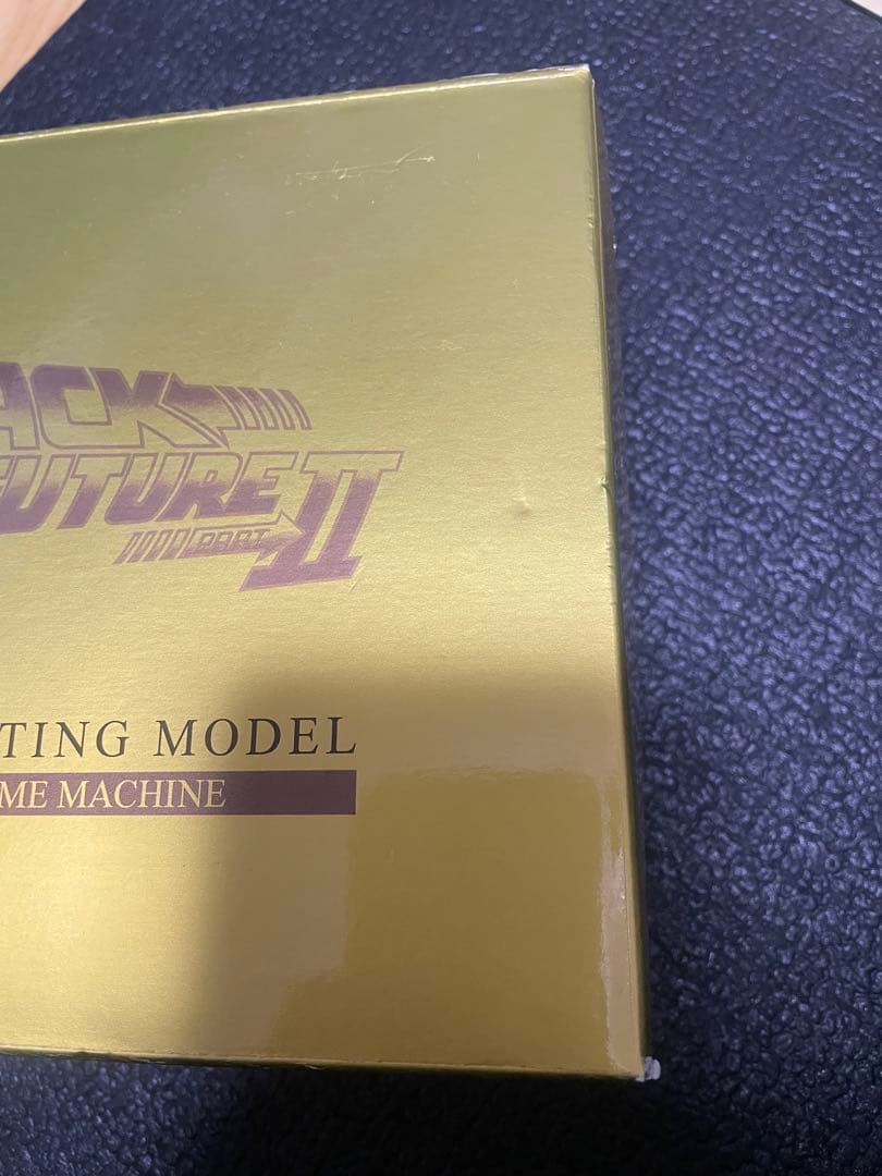 フローティング BTTF2 タイムマシン ゴールド　バックトゥザフューチャー 2