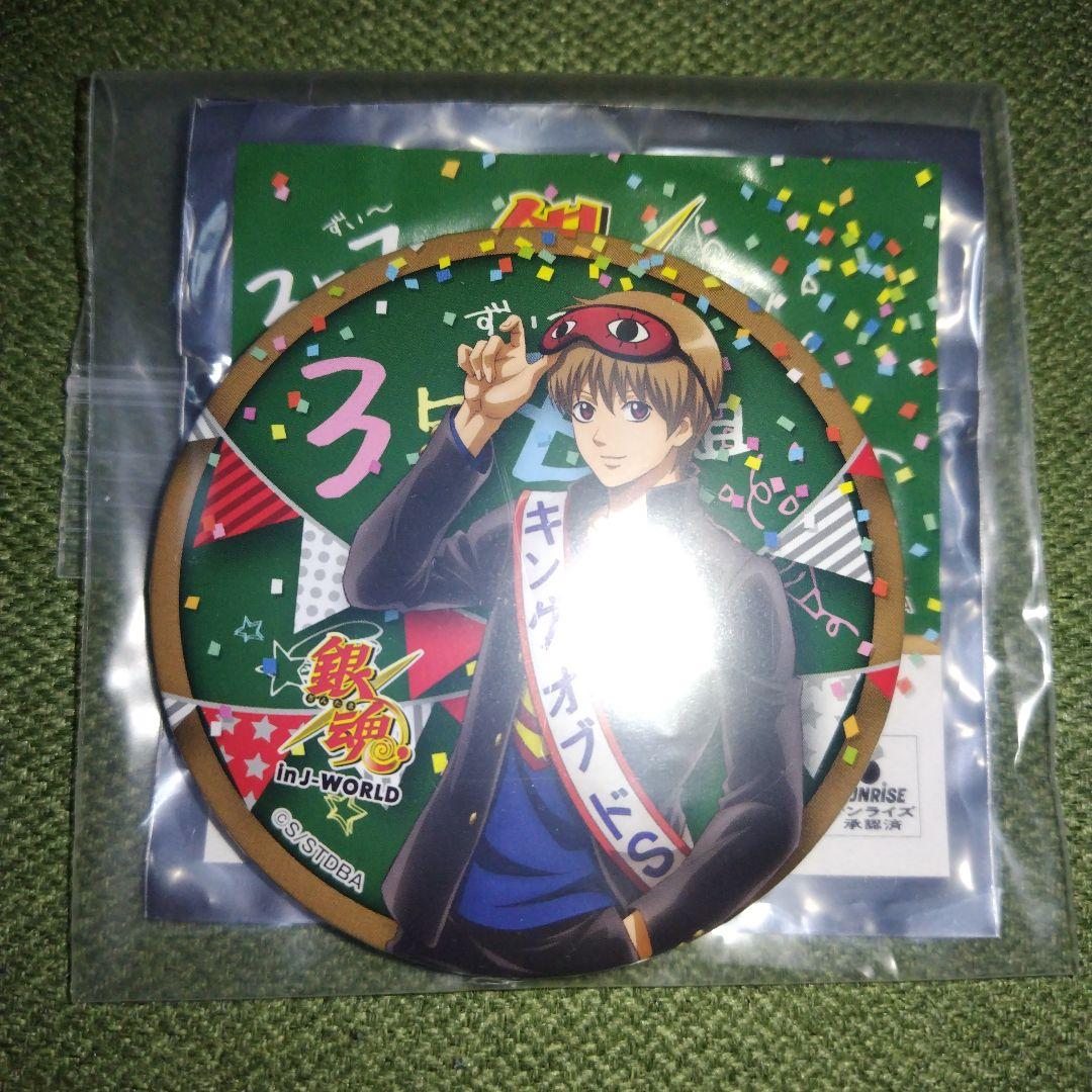 銀魂　銀八先生 缶バッジ In J-world