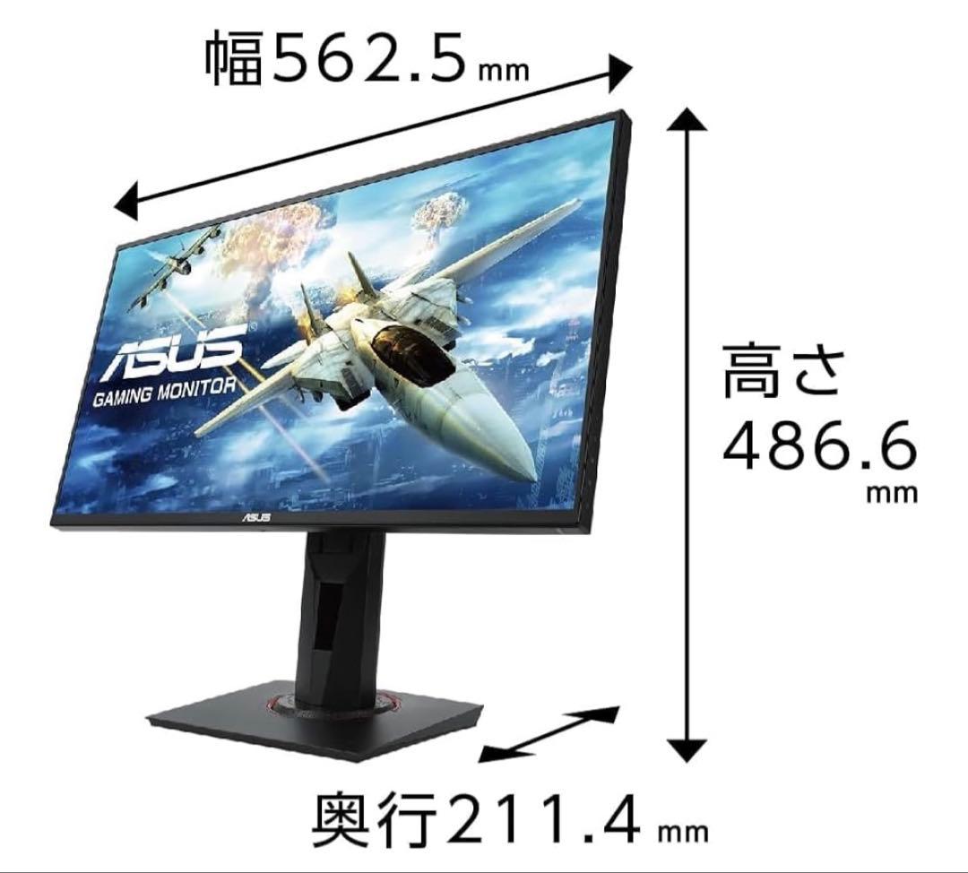 ASUS ゲーミングモニター 165Hz 24.5インチ
