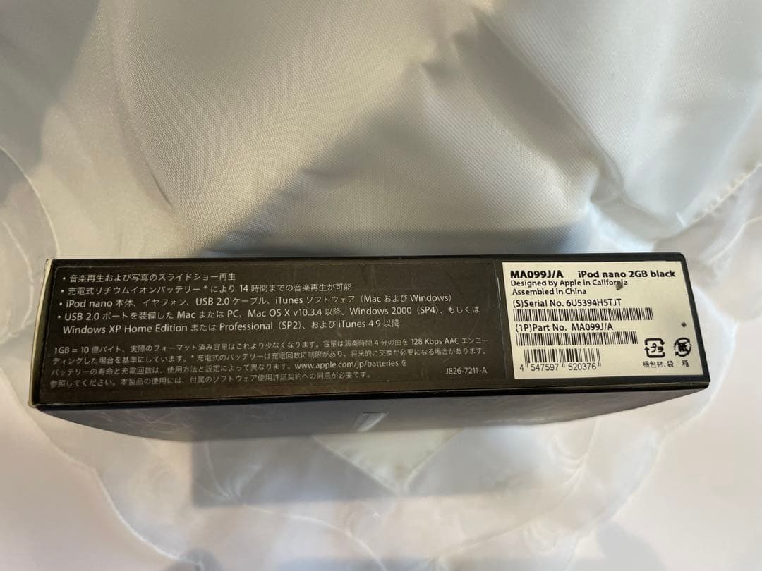 【週末セール】未使用iPod nano 第1世代 2GB レア