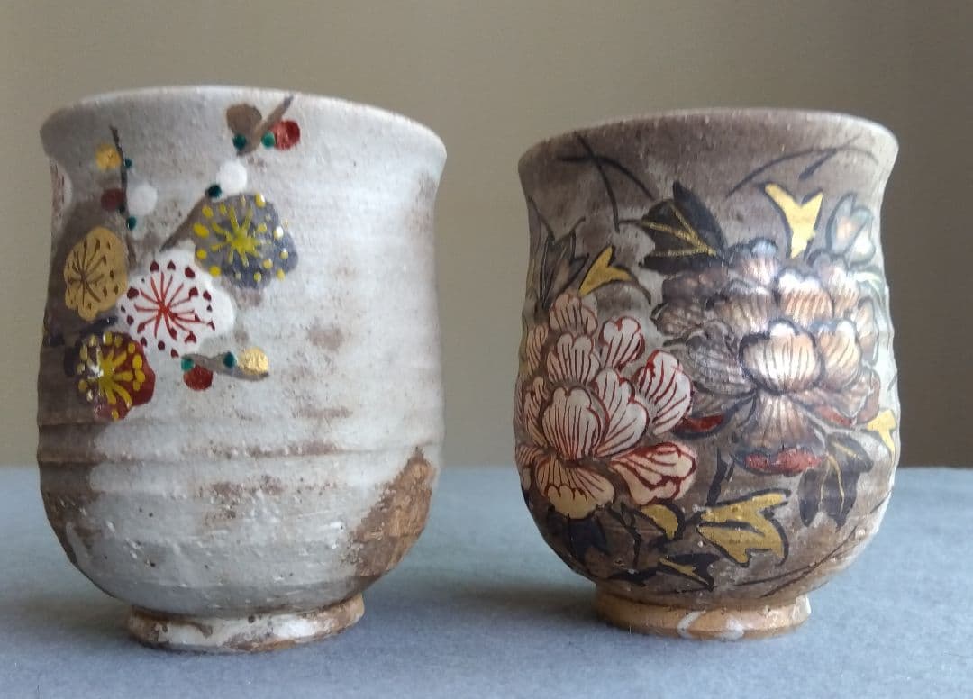 京薩摩　作家名高台底刻印参照　花柄湯吞　 2個セット