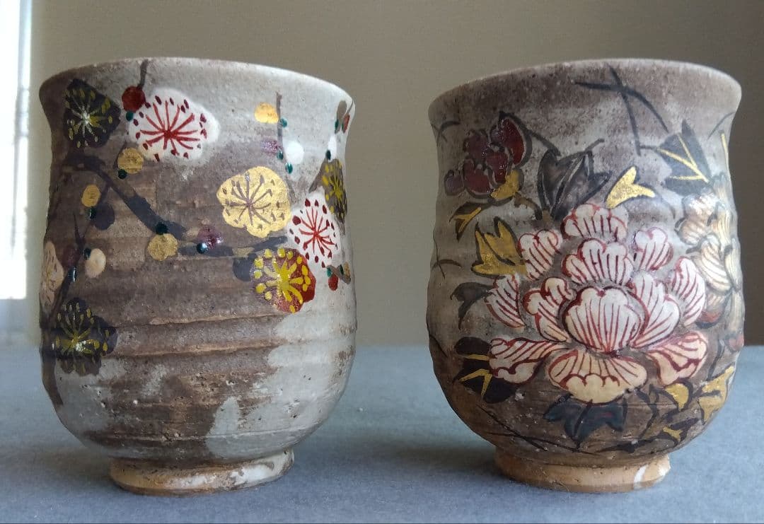 京薩摩　作家名高台底刻印参照　花柄湯吞　 2個セット