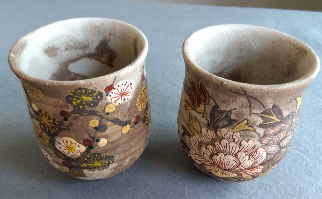 京薩摩　作家名高台底刻印参照　花柄湯吞　 2個セット