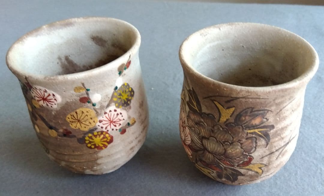 京薩摩　作家名高台底刻印参照　花柄湯吞　 2個セット