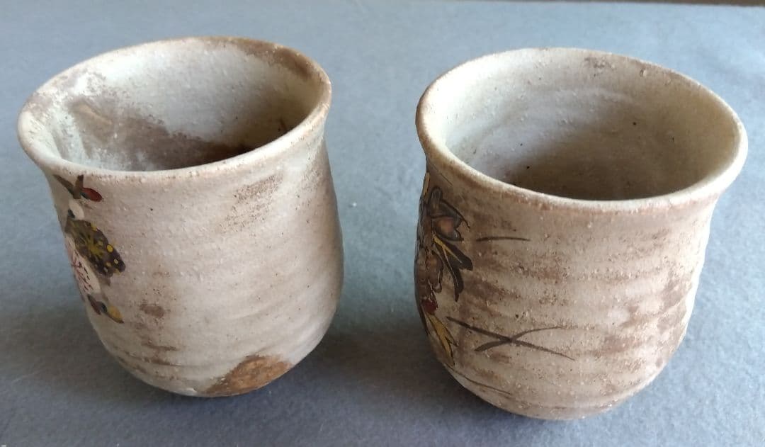 京薩摩　作家名高台底刻印参照　花柄湯吞　 2個セット