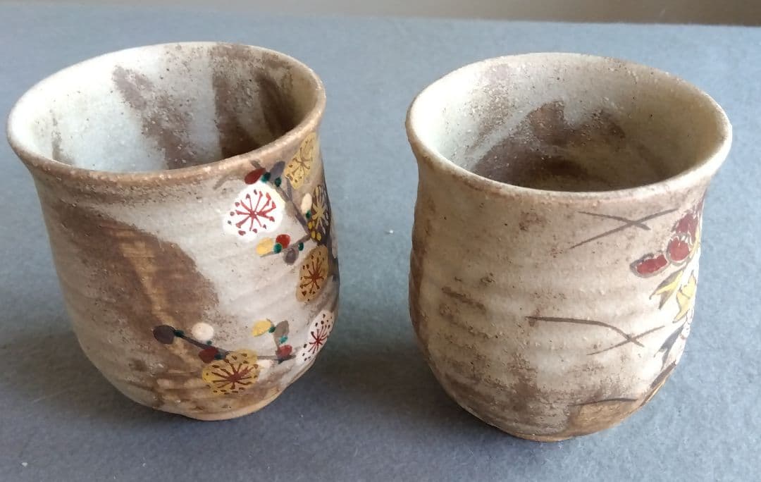 京薩摩　作家名高台底刻印参照　花柄湯吞　 2個セット
