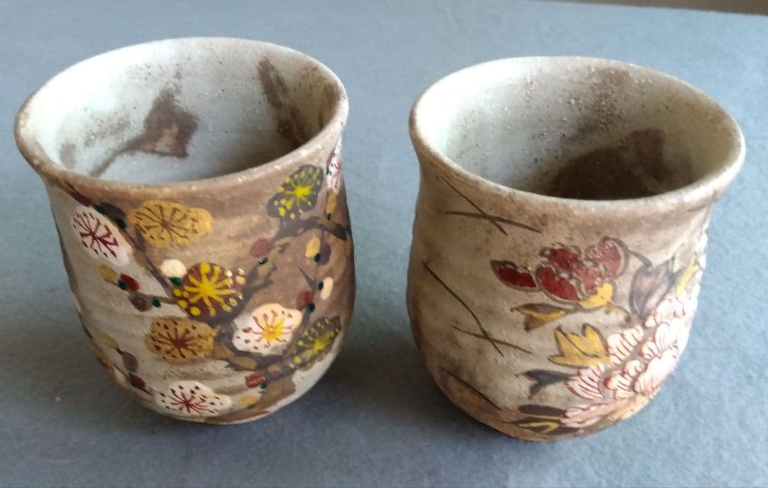 京薩摩　作家名高台底刻印参照　花柄湯吞　 2個セット