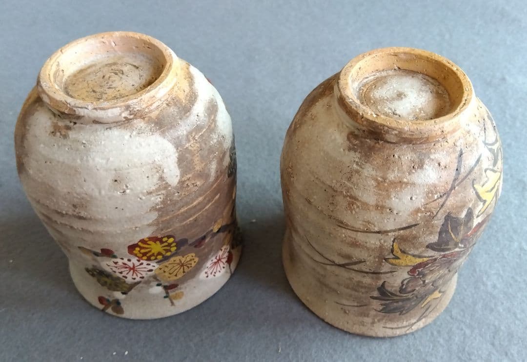 京薩摩　作家名高台底刻印参照　花柄湯吞　 2個セット