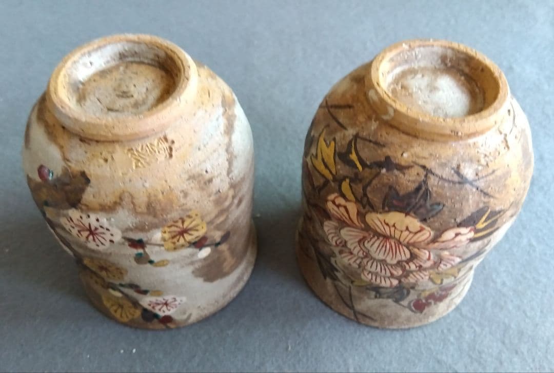 京薩摩　作家名高台底刻印参照　花柄湯吞　 2個セット
