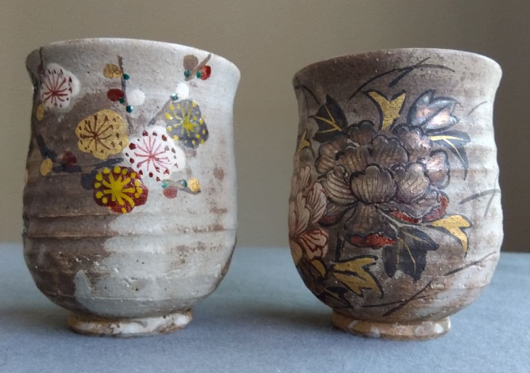 京薩摩　作家名高台底刻印参照　花柄湯吞　 2個セット