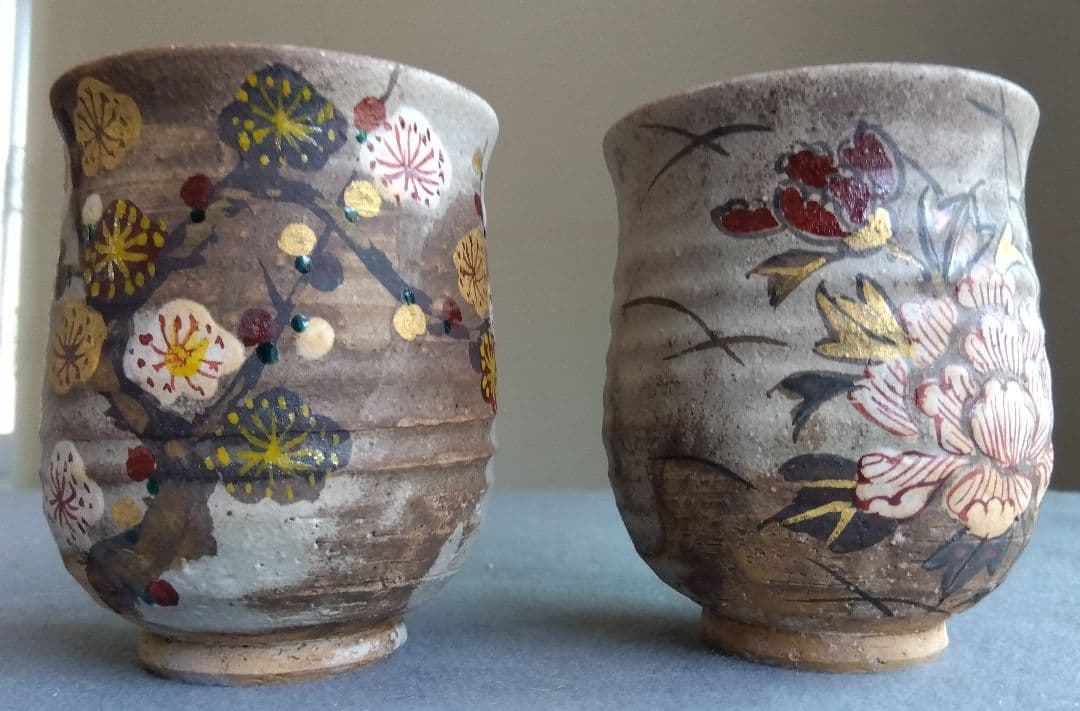 京薩摩　作家名高台底刻印参照　花柄湯吞　 2個セット