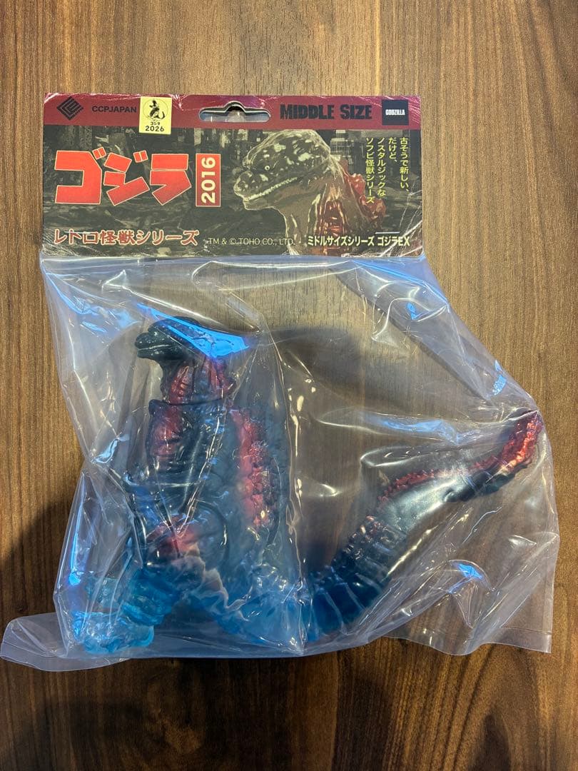 新江ノ島水族館　限定　ソフビ ゴジラ CCPミドルサイズシリーズ　2体セット
