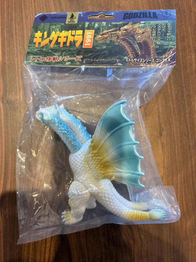 新江ノ島水族館　限定　ソフビ ゴジラ CCPミドルサイズシリーズ　2体セット