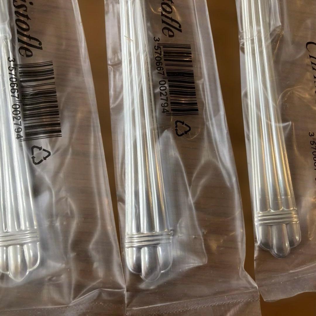 希少 クリストフル アリア スプーン、フォーク、ケーキサーバー13点セット 新品