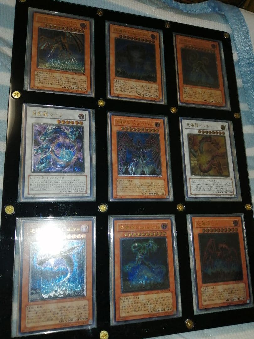 遊戯王 5D's レリーフ 17枚セット　シグナー ダークシグナー 地縛神