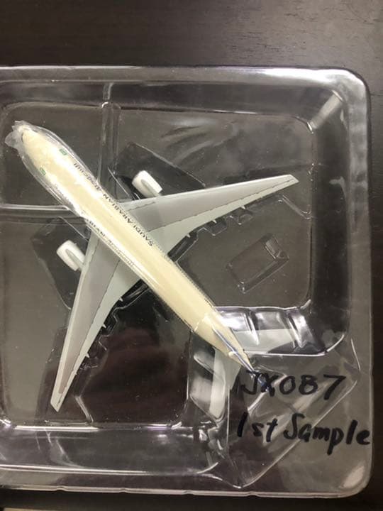 1/400 B777-268 サウジアラビアン　1st サンプル　限定5