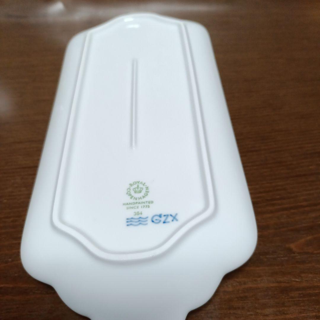 ロイヤルコペンハーゲン　ブルーパルメッテ　ロングトレー28cm