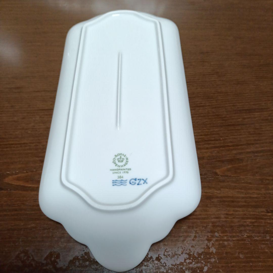 ロイヤルコペンハーゲン　ブルーパルメッテ　ロングトレー28cm