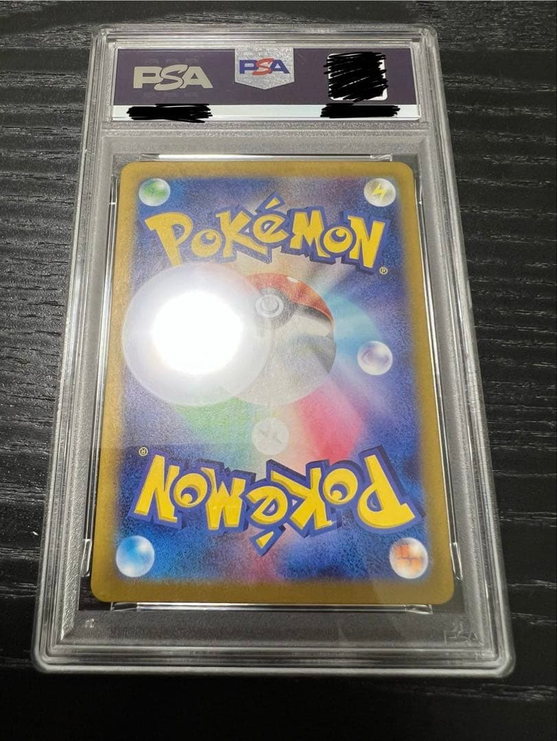 ラティアスex sar PSA10 GEM MT 1枚