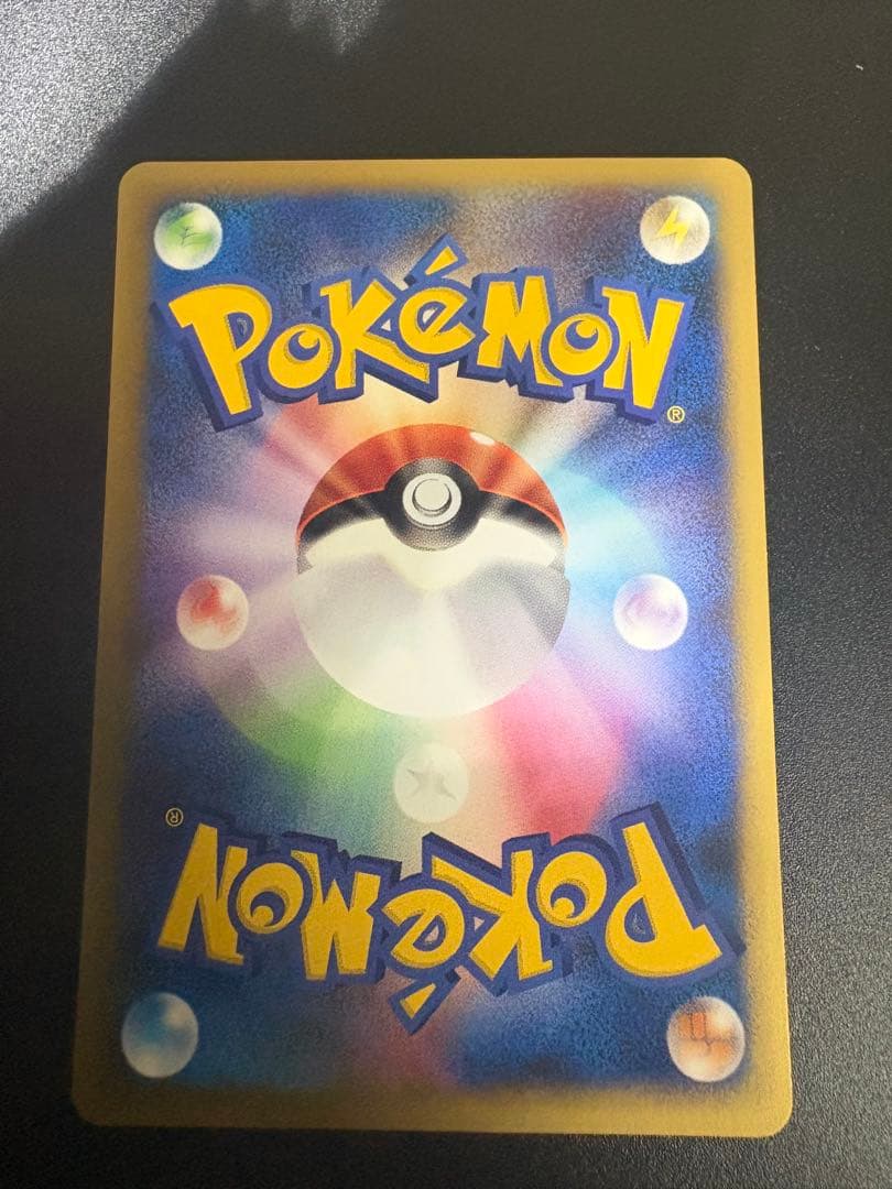 ミカンのサンダース 030/141 VS Jolteon Eevee 151 ②