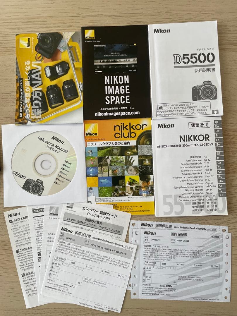 Nikon D5500 ダブルズームキット ブラック