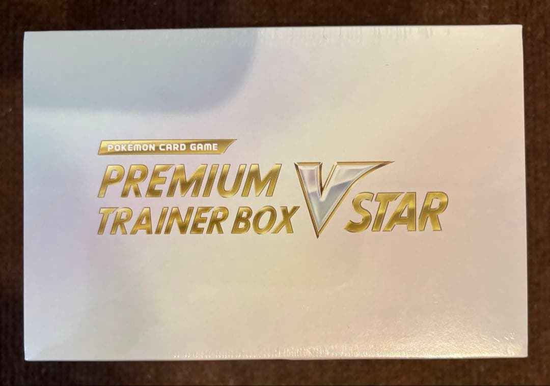 ポケモンカード ソード&シールド プレミアムトレーナーボックス VSTAR