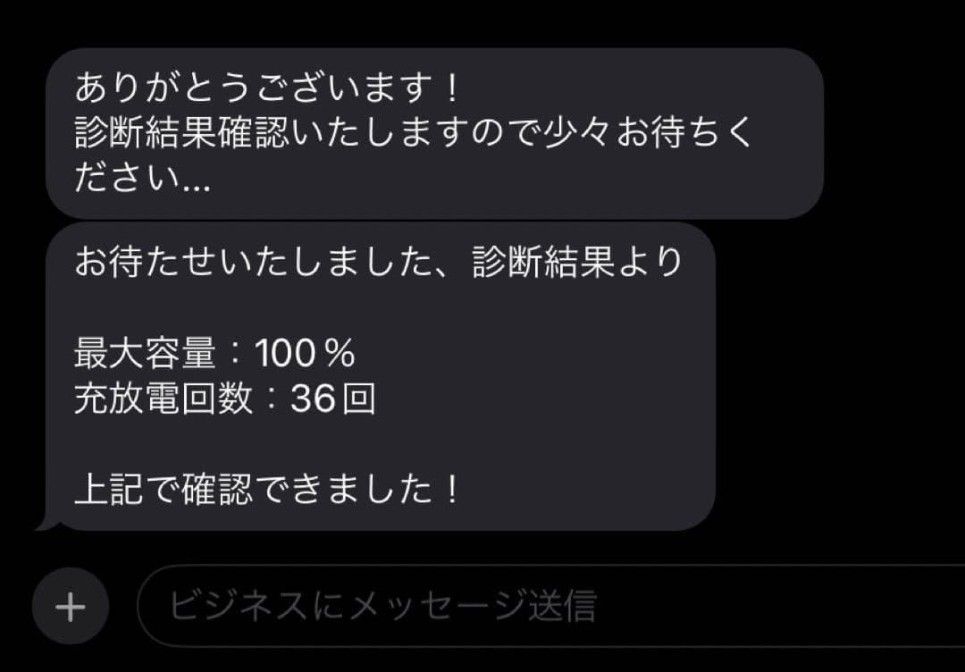 iPad Air 第5世代 64GB Apple Pencil付き