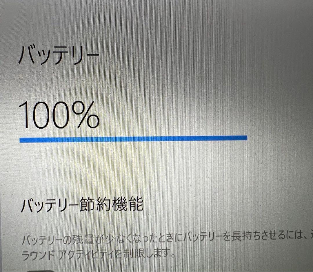 VAIO超軽量Core i5/SSD/Office365/Win11/即使用可