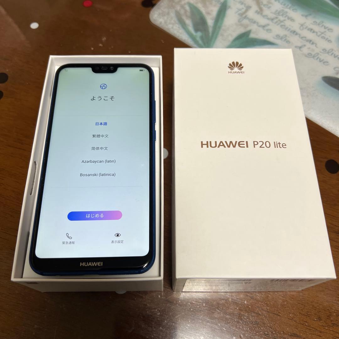 HUAWEI P20 lite クラインブルー