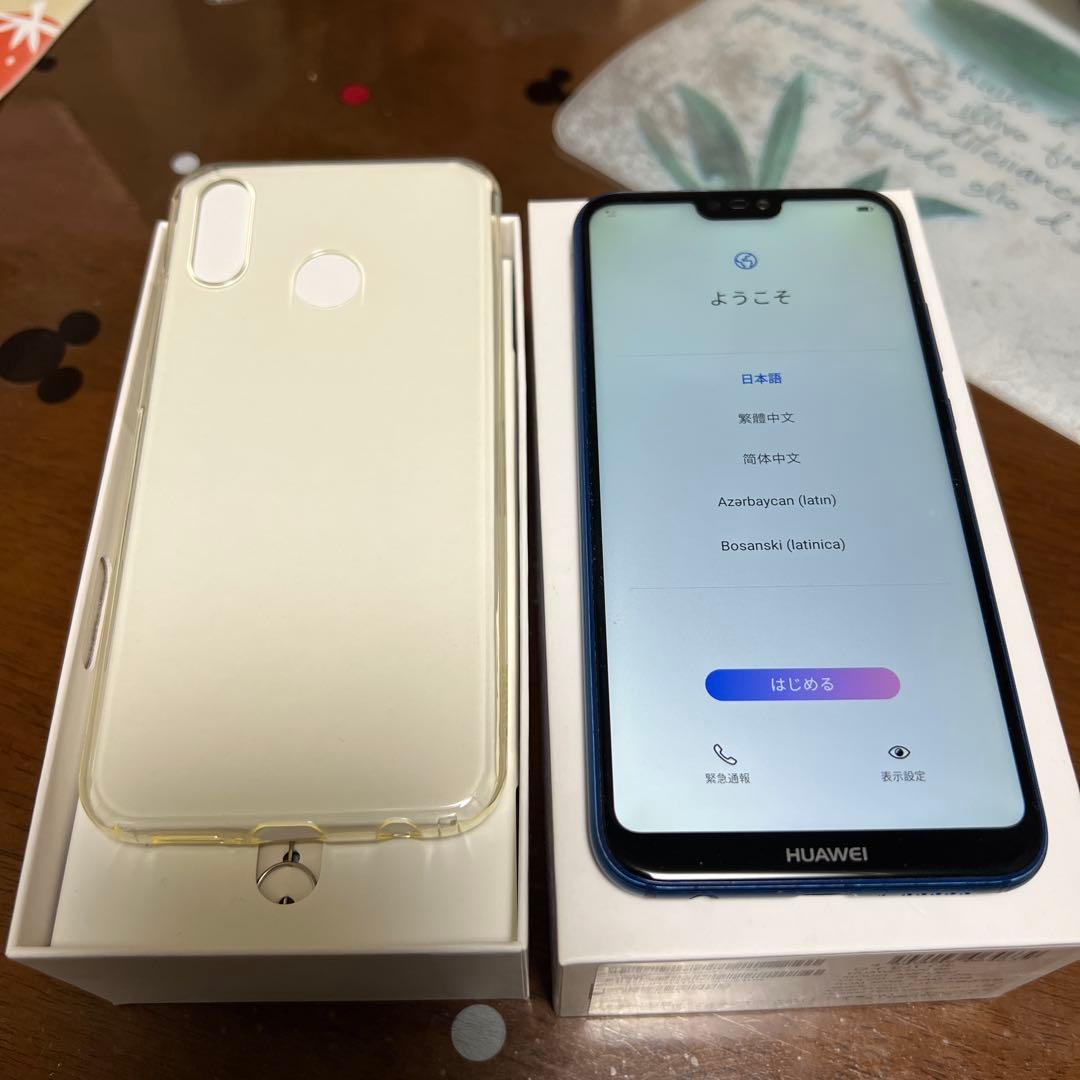 HUAWEI P20 lite クラインブルー