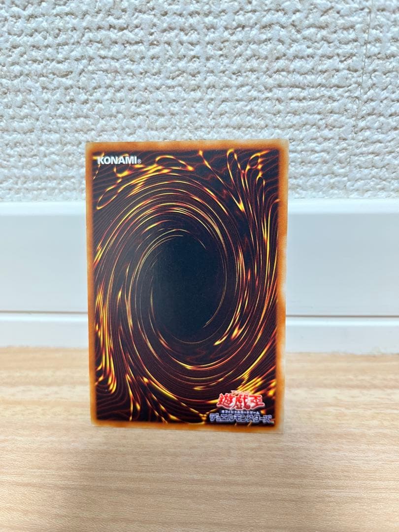 遊戯王　三幻魔　レリーフ　セット　ウリア　ハモン　ラビエル