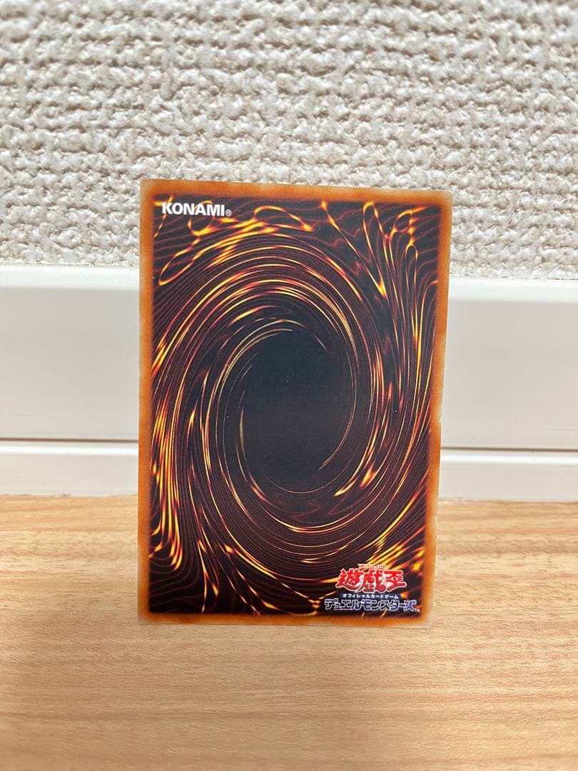 遊戯王　三幻魔　レリーフ　セット　ウリア　ハモン　ラビエル