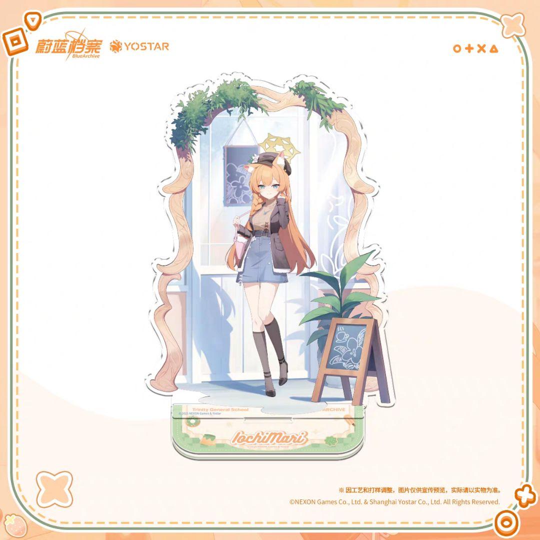 【中国限定】ブルーアーカイブ 私享暇日【マリー】グッズセット