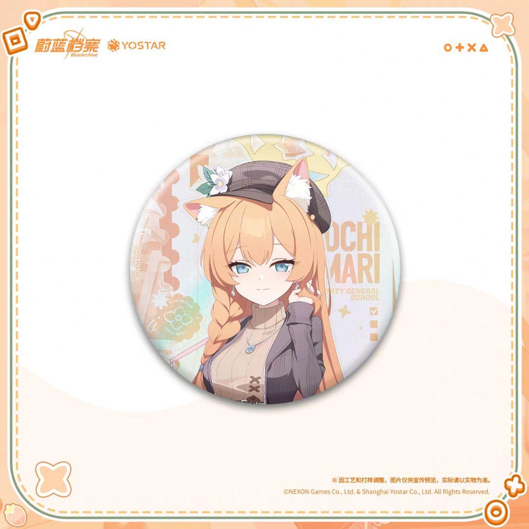 【中国限定】ブルーアーカイブ 私享暇日【マリー】グッズセット