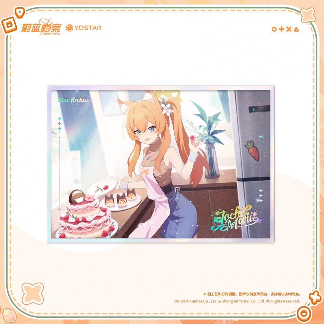 【中国限定】ブルーアーカイブ 私享暇日【マリー】グッズセット