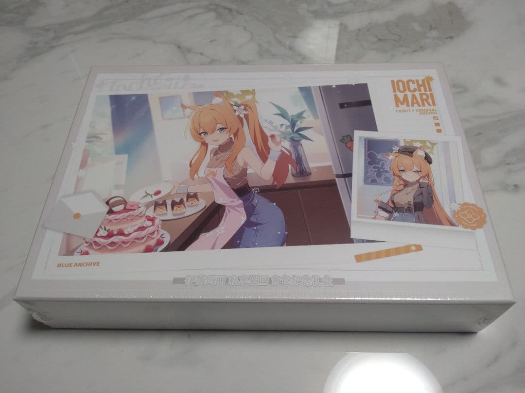 【中国限定】ブルーアーカイブ 私享暇日【マリー】グッズセット