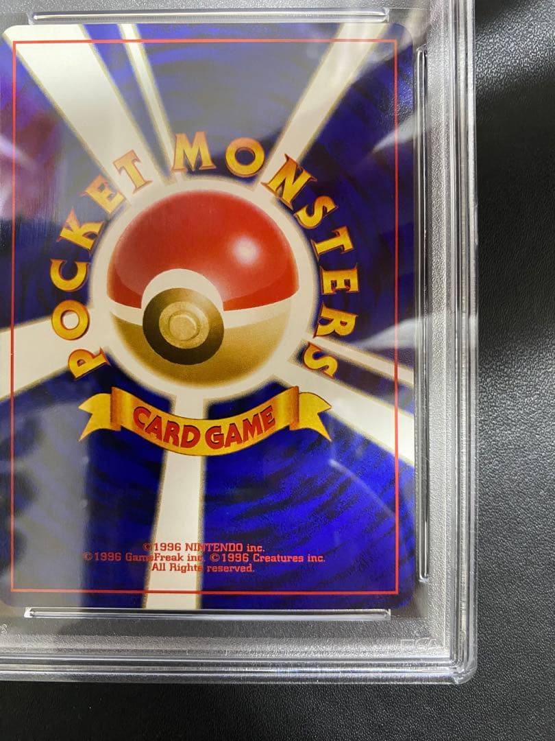 わるいオムスター 旧裏 psa10 こみやトモカズ ポケモンカード 世界で20枚