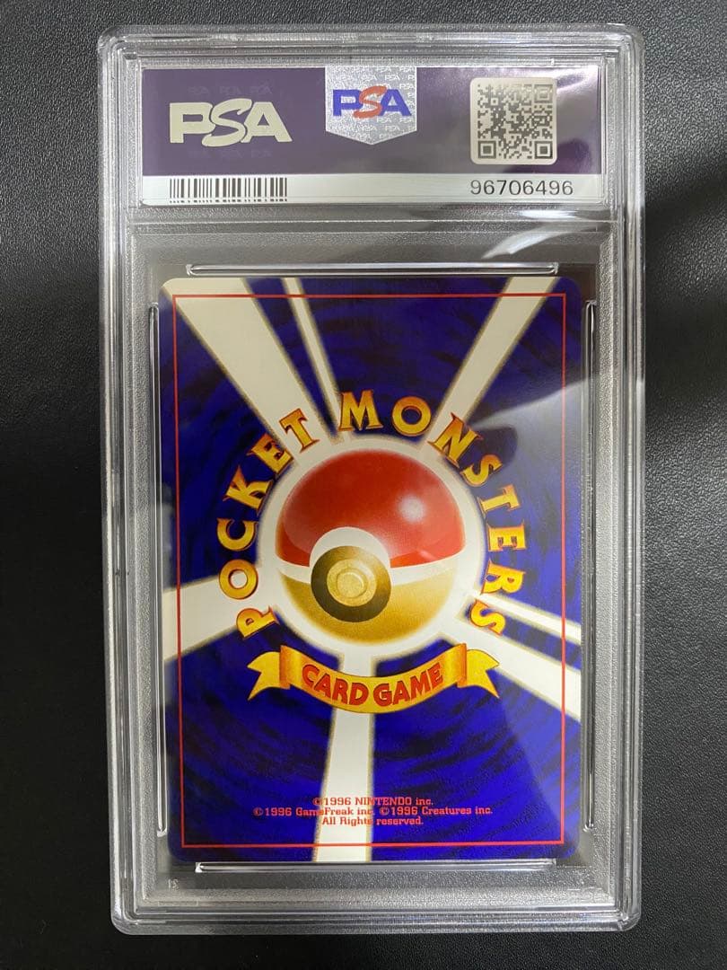 わるいオムスター 旧裏 psa10 こみやトモカズ ポケモンカード 世界で20枚