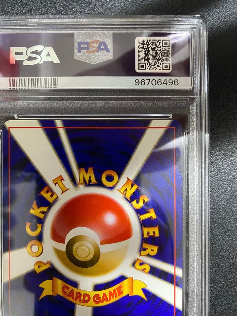 わるいオムスター 旧裏 psa10 こみやトモカズ ポケモンカード 世界で20枚