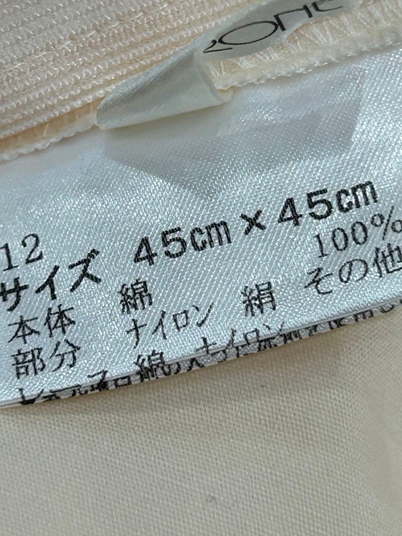 未使用さえらヒスクロスーネ薄ピンク フリルリ丸いクッション(薄いシミ有り)