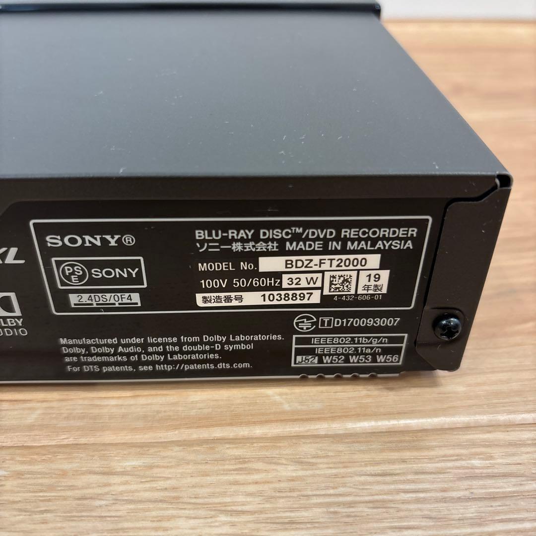 ソニー 2TB 3チューナー ブルーレイレコーダー BDZ-FT2000