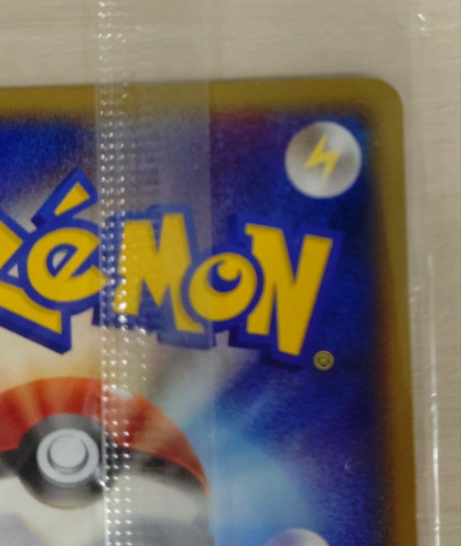 ポケモンカード　ルギア　ポケモンパーク　未開封品　プロモカード