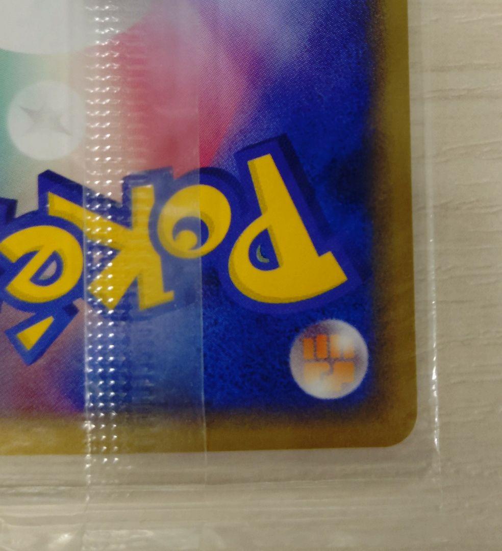 ポケモンカード　ルギア　ポケモンパーク　未開封品　プロモカード