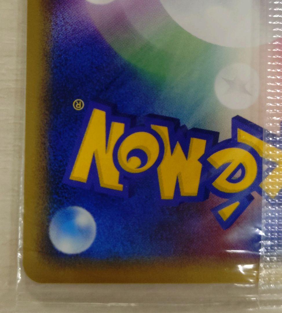 ポケモンカード　ルギア　ポケモンパーク　未開封品　プロモカード