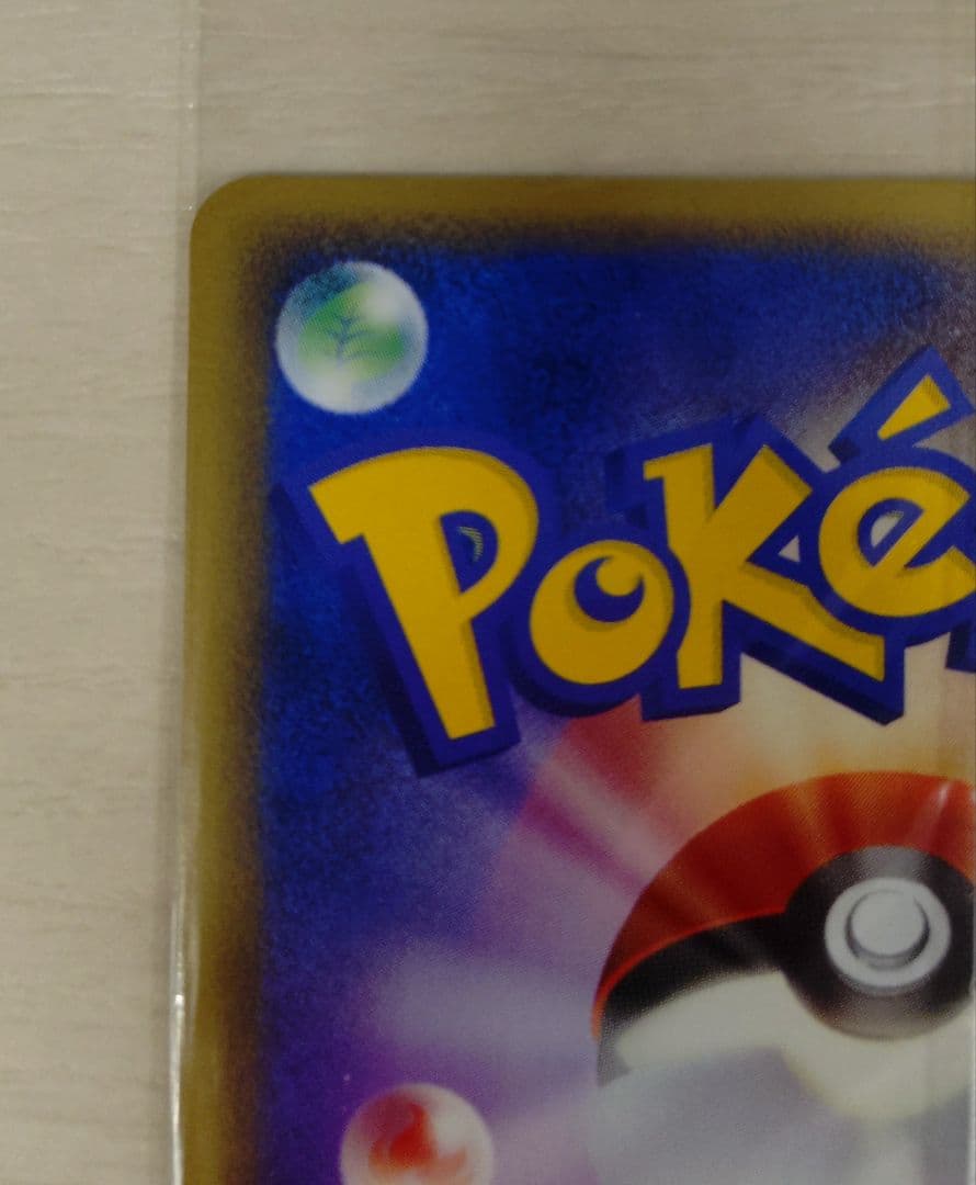 ポケモンカード　ルギア　ポケモンパーク　未開封品　プロモカード