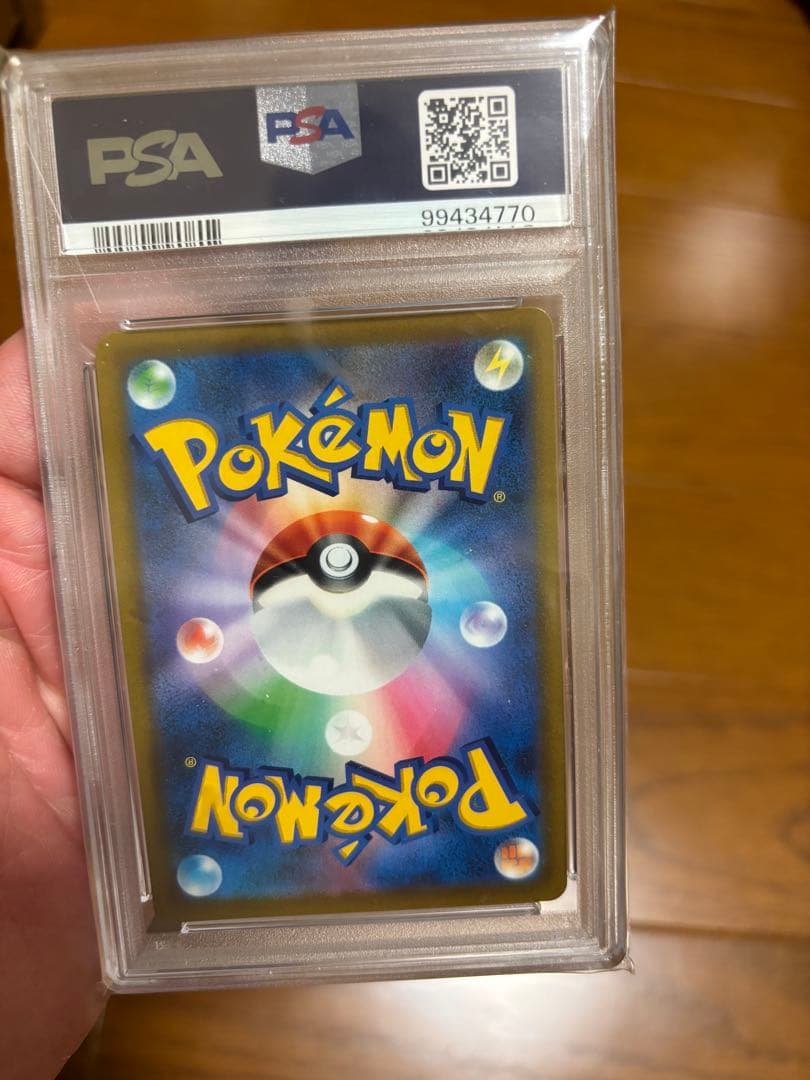 リザードンV SR: SA[S9 103/100](拡張パック「スターバース」)